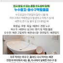 청수배관 이미지