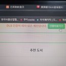 샘마루초등학교 이미지