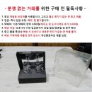 대한통운카센타 이미지