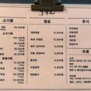 서울 가산디지털단지역 가디역 삼겹살 맛집 고기집 육로 후기