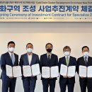 주식회사 한국초저온