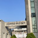 제주 노형동 카페 추천! 감각적인 분위기의 커피구십구점구(COFFEE 99.9) 방문 후기