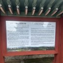 수로왕릉 이미지