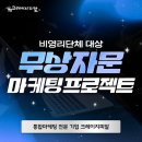 피알이 이미지