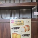 초록산산림욕장 | 《화성》모든 빵 1,000원!! 착한 가격에 행복까지! 빵집오빠 화성양감점