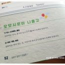 오모시로이 니홍고 이미지
