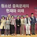 머리중독
