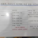 호룡 복싱클럽 이미지