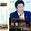 이철의원 이미지