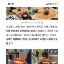 오크베리아사이