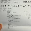 차병원 | 난임일기 2 | 강남차병원 첫 진료 후기 검사 비용 정리