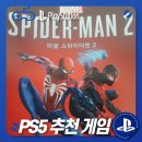 (주)소니인터랙티브엔터테인먼트코리아 | 플스 5 추천 게임 PS5 마블 스파이더맨 2 100번째 플래티넘 트로피