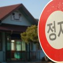 횡천역 이미지