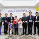 한국재단센터 이미지