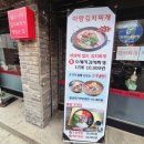 아랑솥뚜껑 - 서초구 강남대로6길 22 | 휴일 늦점 성공🔥 수원 아랑솥뚜껑삼겹살 솔직후기