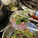 향남 블랙앵거스 숯불구이, 검은소새끼 솔직후기...