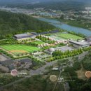 에코타운 이미지