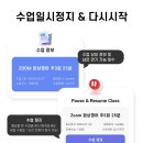 화상영어 몇 달 하다 그만두는 이유, 사실 수업 문제가 아닙니다