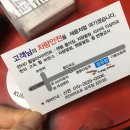 타이어프로(심곡점) 네이버블로그