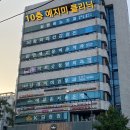 예지미피부과 네이버블로그