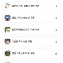 반월가