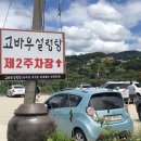 원조고바우식당 이미지