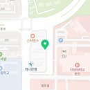 건양건강약국