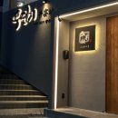 연지매장 이미지