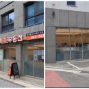 든든한공인중개사사무소 | 관악구부동산 전세임대 위험검토 든든한부동산공인중개사사무소