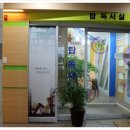 탑독서실 이미지