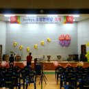 목포 소림학교 축제 한마당 이미지