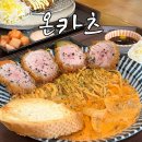 돈까스랑파스타 | 동탄 11자상가 맛집 :: 영천동 돈까스 파스타 양식 레스토랑 온카츠 주차 방문 후기