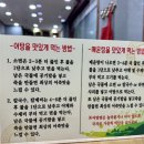 산곡민물매운탕어탕칼국수 이미지