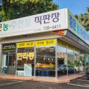 농수산물 직판장 이미지