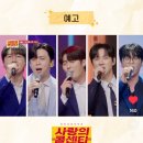 [댓글] 🔊💕 <b>사랑</b>의콜센타 예고편.. <b>링크</b>타고 가셔서 댓글...