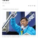 무소속 김관영 "내가 당선되면 정청래 사퇴해야" -뉴낙지(or뉴민새or뉴언주)들의 난동 이미지