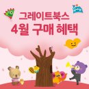 마이리틀북스 이미지