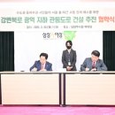 구리남양주 이미지