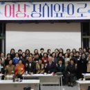 성황여성 이미지