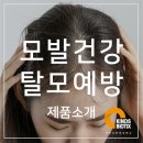 (주)카인즈바이오틱스 이미지