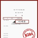 법무법인두우