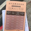 대만여행ㅣ타이베이가든호텔 트윈룸 내돈내산 숙박 후기(헬스장,셔틀,조식,스낵바)