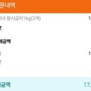 농부쟁이네