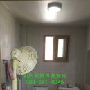 보광1리 이미지