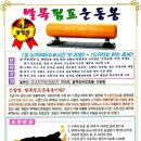 현대3차아파트 경로당 이미지