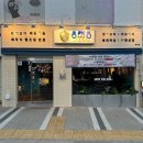 아현 가브리살 맛집 구워 주는 동래정 아현점 웨이팅 꿀팁 내돈내산 후기