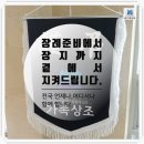 예래원(봉안시설) 이미지