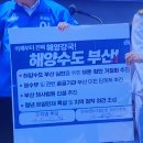 속보] 이재명 "해수부·HMM 부산으로 옮길 것" 이미지