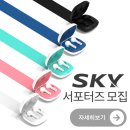 스카이 핏 이미지