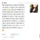 빌 에반스 헤어